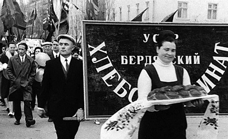 Страницы истории Бердянска. Кормилец города – хлебокомбинат