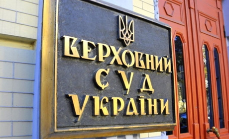 Переказали гроші для застави на ЗСУ: Верховний Суд пом’якшив вирок Дрогобицького за донат військовим