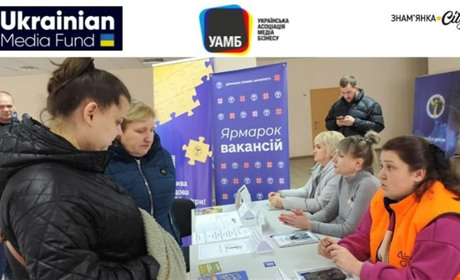 Ярмарок вакансій у Знам’янці: реальні можливості для ветеранів і тих, хто шукає роботу