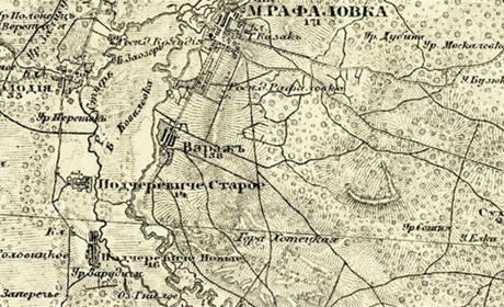 Невідома історія Вараша. Три теорії: угорське укріплення, слов'янське поселення чи столиця волхвів?
