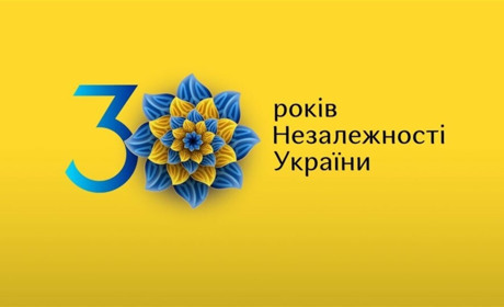 Святкування Дня незалежності України: які свята і заходи будуть у Херсоні з 23 серпня