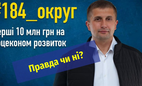 Новообраний нардеп з Херсонщини розповів про перші досягнення: розповідаємо, що не так