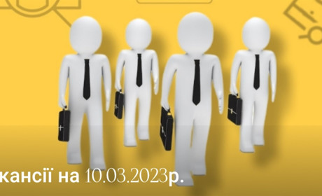 Продавець, електрозварник, вихователь: актуальні вакансії в Южноукраїнску