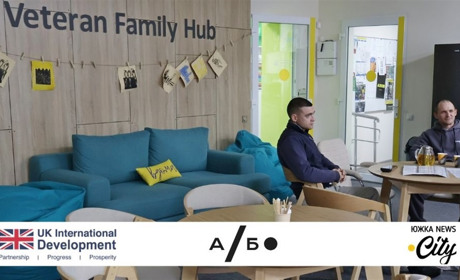 «Тут завжди відчуваєш підтримку»: як працює Veteran Family Hub у Вознесенську