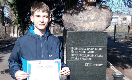 Школяр з Лисівки увійшов до числа переможців конкурсу «Я – європеєць»