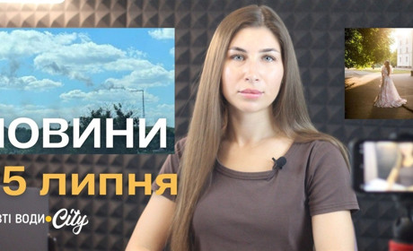 Скарги на задимлення, протести в підтримку САП та НАБУ, вкусила собака: новини 25 липня