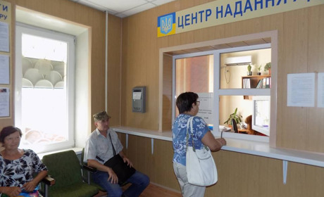 Перелік адміністративних послуг, які надаються у ЦНАП РДА