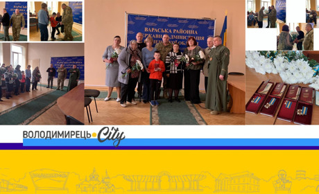 У Вараській РВА вшанували пам'ять Героїв і передали їхні відзнаки родинам