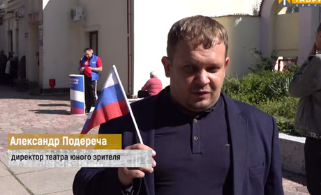 Повідомили про підозру херсонцю, який при окупантах очолив «театр юного глядача»