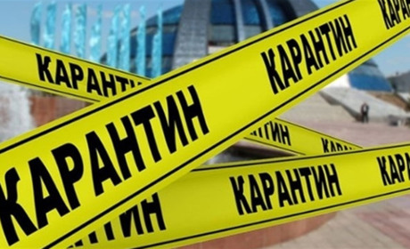 Адаптивний карантин в Україні подовжили до кінця 2021: країна готується до переходу у «жовту» зону