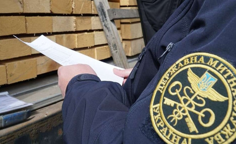 26 січня – Міжнародний день митника: погода, свята та пам'ятні дати