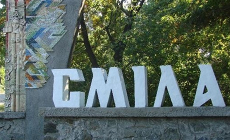 Верховна Рада України встановила межі міста Сміла