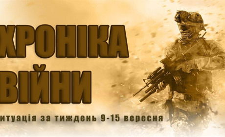 Хроніка війни: під обстрілами росіян були Білопільська, Річківська та Ворожбянська громади