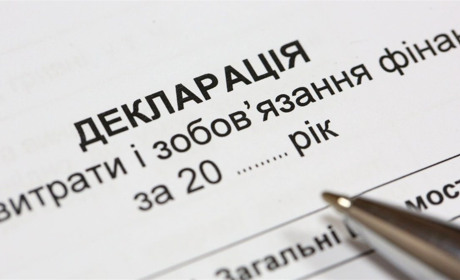 Щоб подати декларацію у 2020 році, треба вказати унікальний номер. Розкажемо, де його шукати