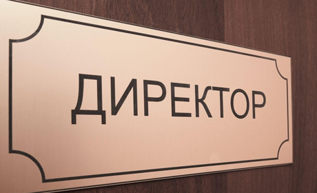 У Звягелі оголосили конкурс на посаду директорів двох навчальних закладів