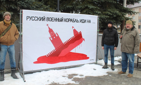У Городку встановили банер із фразою, яка стала символом боротьби з російськими окупантами