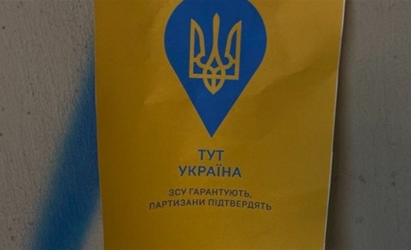 Активісти "Жовтої Стрічки" розклеїли 300 проукраїнських постерів у Генічеську та Скадовську
