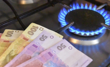 Вже відомо, якою буде ціна за газ із першого січня до 30 квітня 2020 року для Тернопільщини
