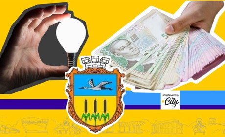 До бюджету Зарічного повернули понад 800 тисяч гривень. У чому суть?