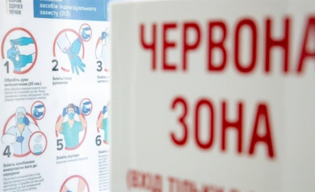 Возвращение в «красную» зону: причины и последствия