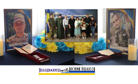 У Вараші родинам двох полеглих захисників з Сопачева і Мульчиць передали їх посмертні нагороди