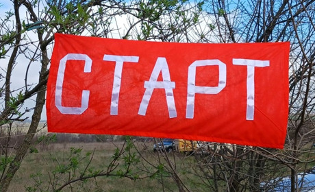 Зробіть свою весну активною та цікавою! Первомайські туристи кличуть на змагання