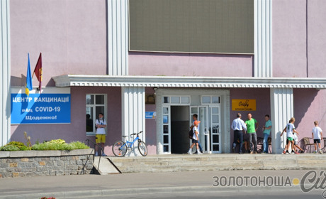 У Золотоноші відкрили другий Центр вакцинації