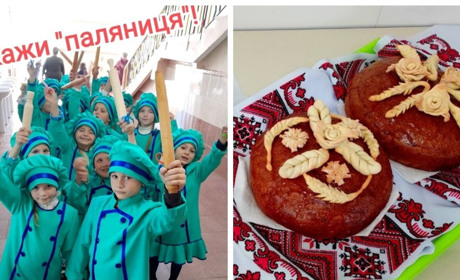 «Скажи паляниця!»: першокласники ліцею №6 вміють випікати справжні паляниці