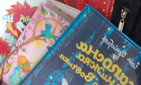 Зателефонуй в бібліотеку та отримай книгу з безоплатною доставкою додому