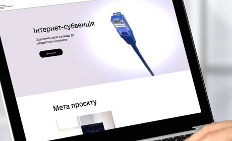 Городоцька громада отримає кошти на швидкісний інтернет. Де буде забезпечено покриття Wi-Fi