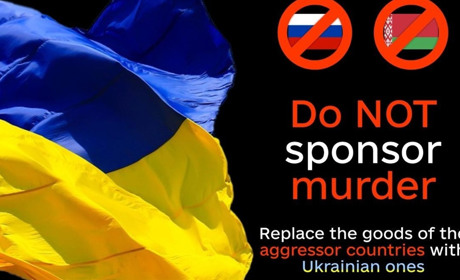 Україна запускає інформкампанію з бойкотування товарів із РФ і Білорусі за кордоном