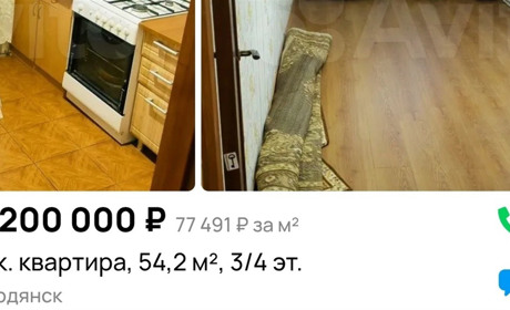 Скільки коштує житло в окупації, і для кого воно по кишені