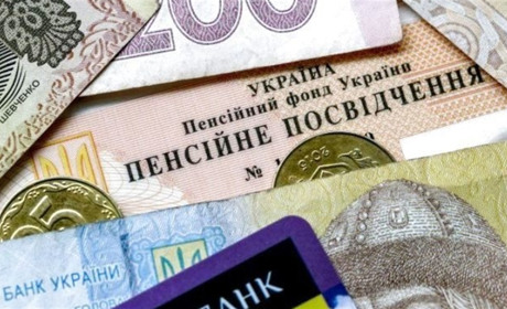 Все про індексацію пенсій у 2020-му 