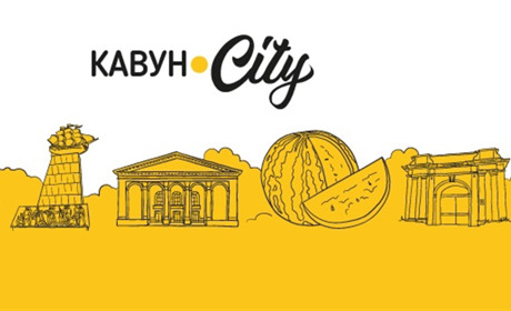 Кавун.City — у п'ятірці найбільш популярних херсонських сайтів у 2023 році