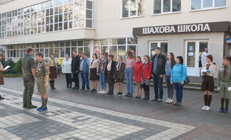 Мелітопольський «Пласт» запрошує друзів