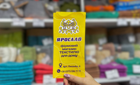 Пледи, постіль, рушники й подушки: як зробити оселю затишною з магазином «Ярослав» у Сарнах