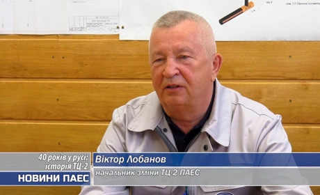 Справа про готель для окупантів: ПАЕС відреагувала на вирок колишньому співробітнику-колаборанту