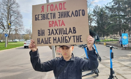 У Первомайську 31 травня відбудеться акція на підтримку полонених та зниклих безвісти