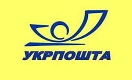 Укрпошта в Петропавлівці працює: можна зняти готівку та придбати товари терміналом