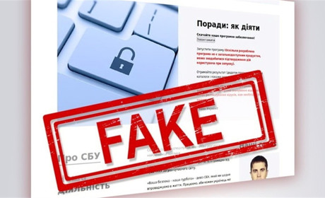 Увага! СБУ попереджає мешканців Хмельниччини про розсилку листів з вірусами, яку здійснюють шахраї