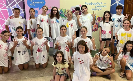 Фестиваль «Тут живемо літо» у Первомайському ліцеї «Престиж»: фоторепортаж