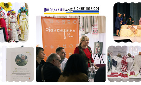 Вараська громада планує проєкт презентації гастроспадщини