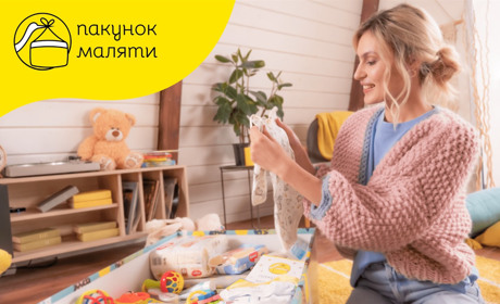 Батьки новонароджених немовлят обиратимуть між "Пакунком малюка" та грошовою компенсацією