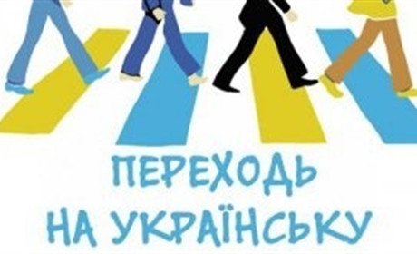 Для Южненських управлінців організовують додаткові заняття з української мови