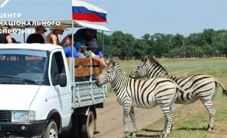 Росія створює ілюзію туризму в заповіднику "Асканія-Нова"