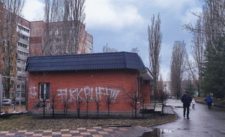 Сніг, дощ та туман: якою буде погода в Южноукраїнську цього тижня