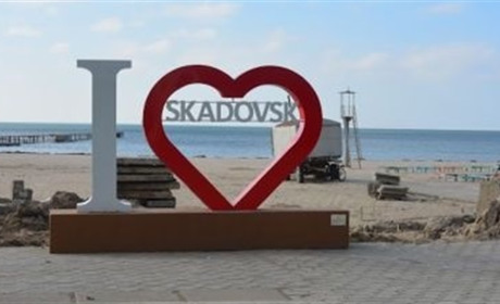 Попри усі намагання окупанта у Скадовську на Херсонщині українська влада продовжує роботу