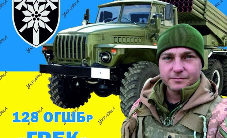 Рік без тебе, як вічність…