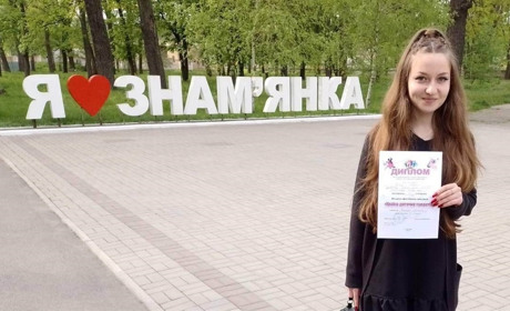 Фотомиті Марії Лебідь: учениця з Горностаївки стала дипломанткою проєкту “Сміливі” на Кіровоградщині