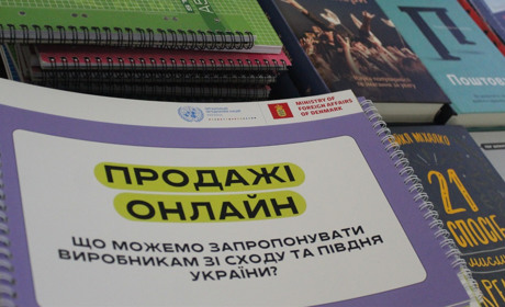 У Волновасі презентували “Свой.market”. Пояснюємо, що це за платформа для продажів